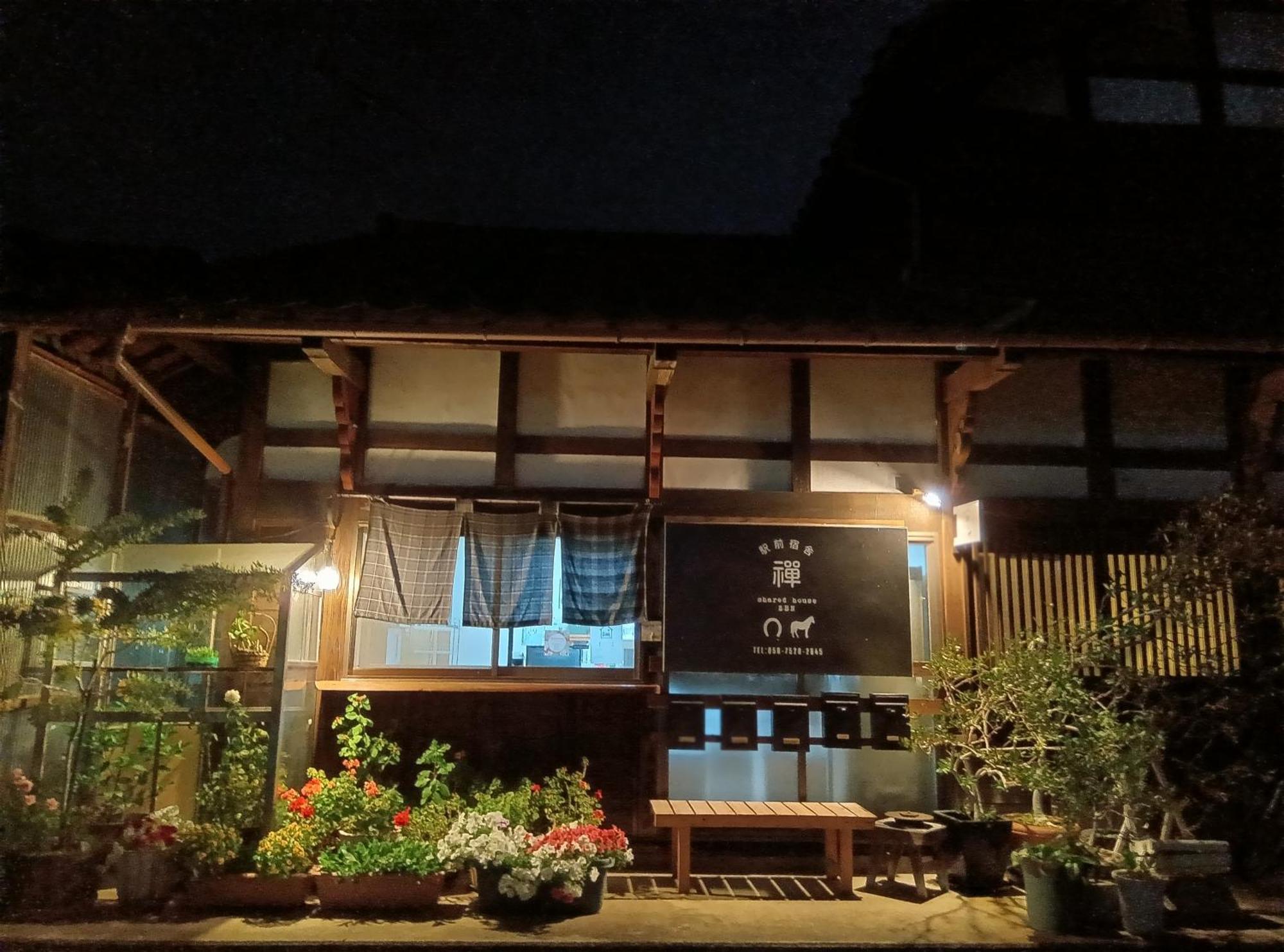 駅前宿舎 禪 Shared House Zen Eiheiji Exterior photo